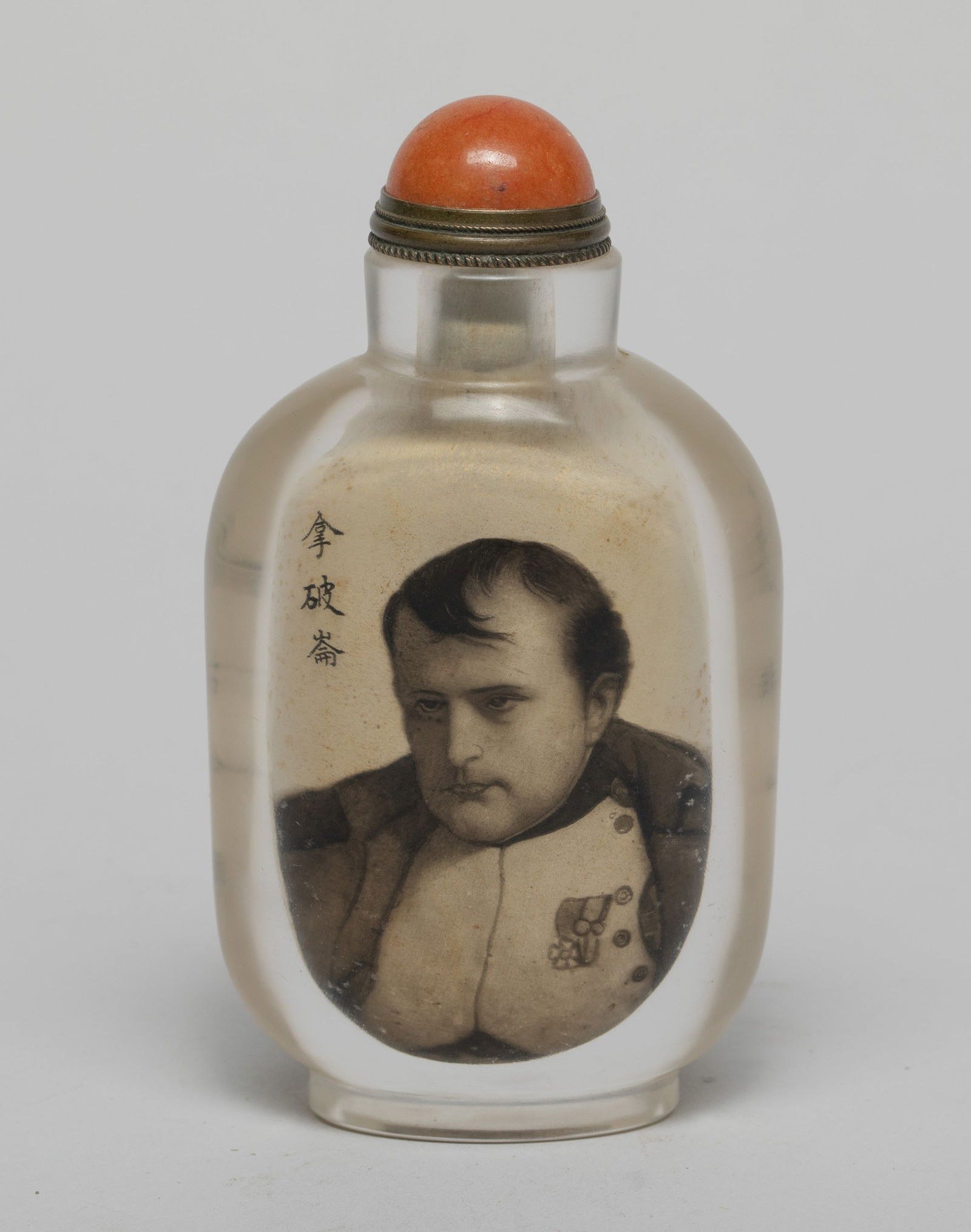 Chinese Inside Painted Peiking Glass Snuff Bottle (1 of 10)