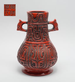 Chinese Export Cinnabar Like Vase