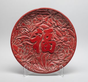 Chinese Export Cinnabar Like Plate