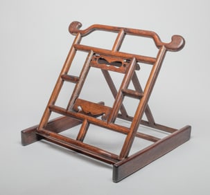 Rare Chinese Wood Screen