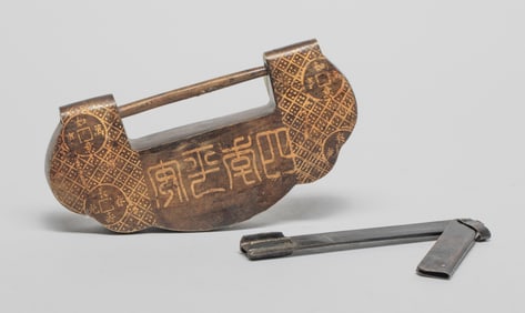 Large Chinese Bronze Lock