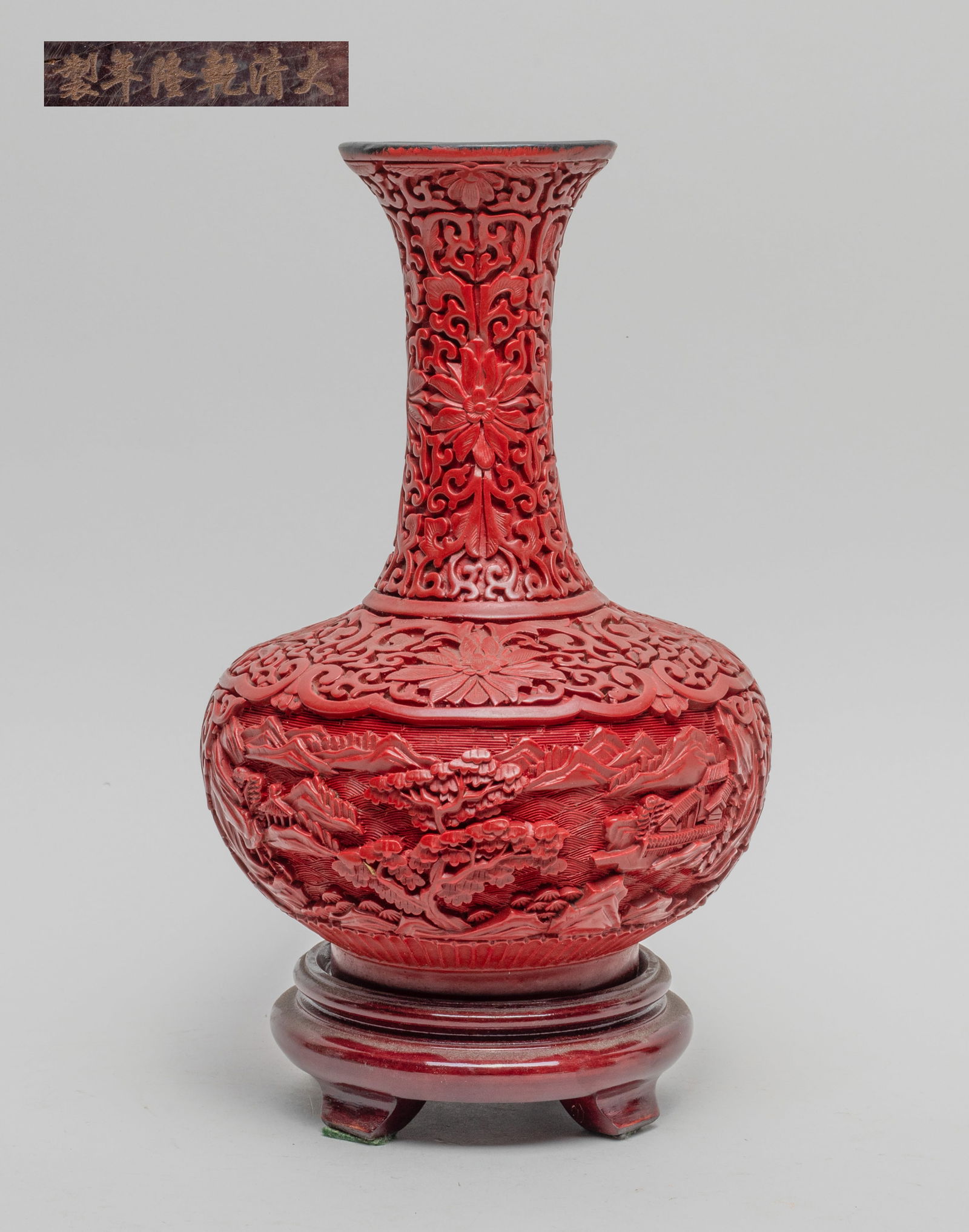 Chinese Export Cinnabar Like Vase (1 of 14)