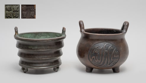 Two Chinese Export Bronze Censers
