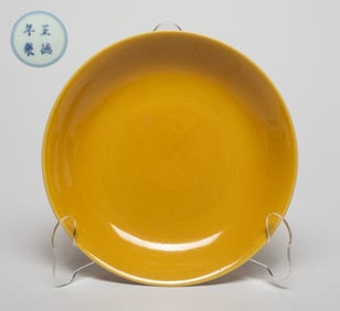 Chinese Yellow Glazed Porcelain Plate