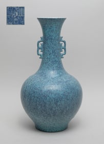 Tall Chinese Flambe Glazed Porcelain Vase