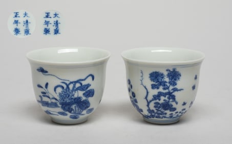 Two Chinese Export Porcelain Cups