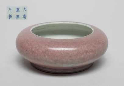 Chinese Export Porcelain Brush Washer