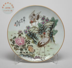 Chinese Export Porcelain Plate
