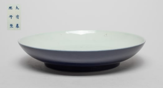 Chinese Blue Glazed Porcelain Plate