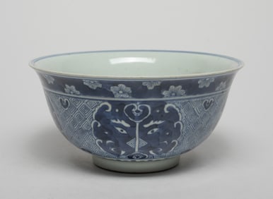 Chinese Export Porcelain Large Bowl