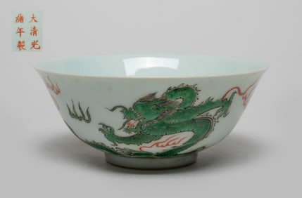 Chinese Export Porcelain Bowl