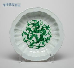 Large Chinese Export Porcelain Charger