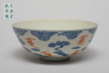 Chinese Export Porcelain Large Bowl