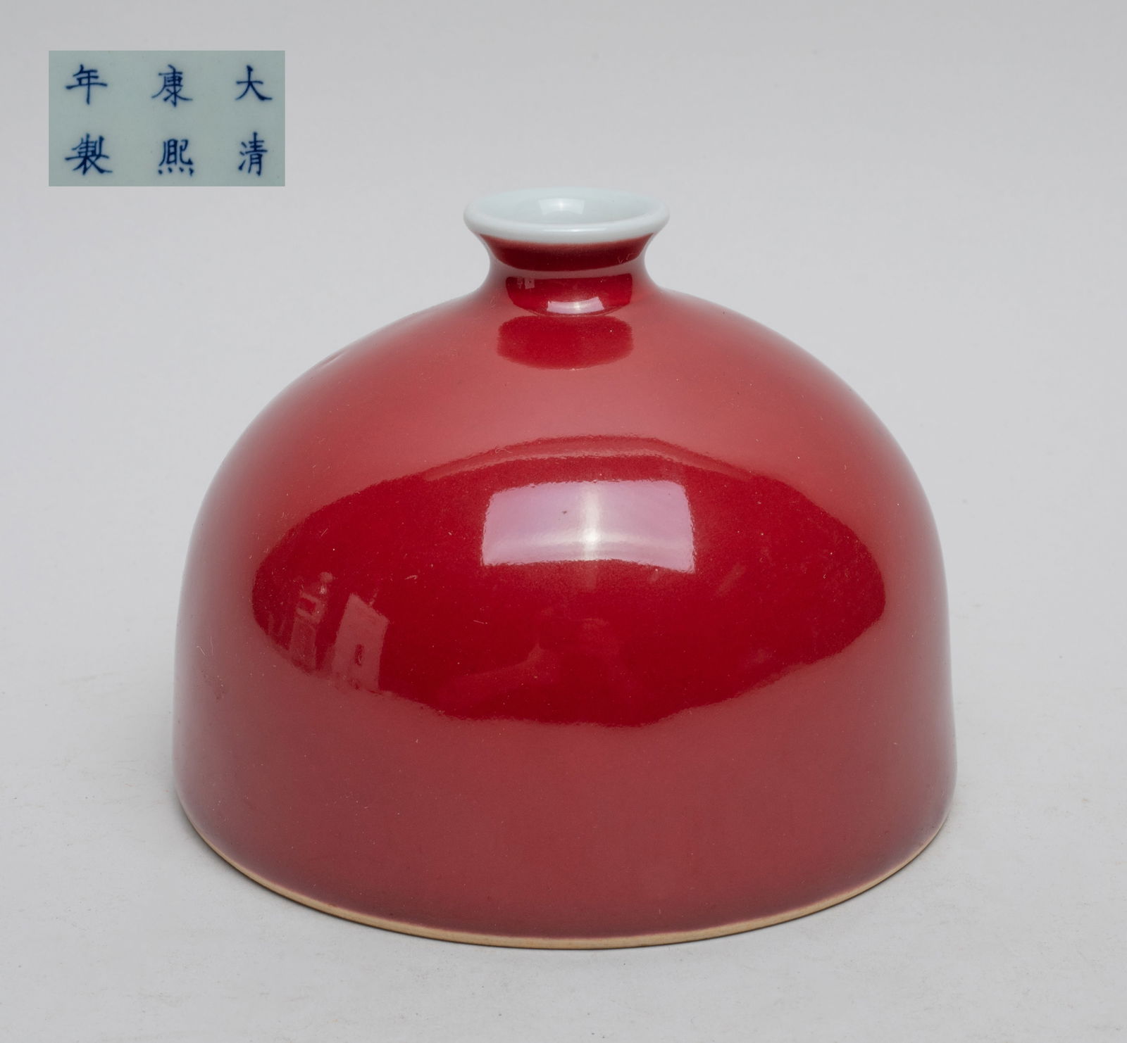 Chinese Red Glazed Porcelain Water Pot (1 of 8)