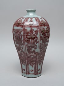 Chinese Copper Red Glazed Porcelain Vase