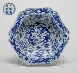 Chinese Blue & White Porcelain Deep Bowl