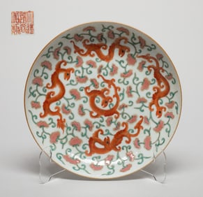 Chinese Export Porcelain Plate