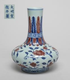 Chinese Export Porcelain Vase