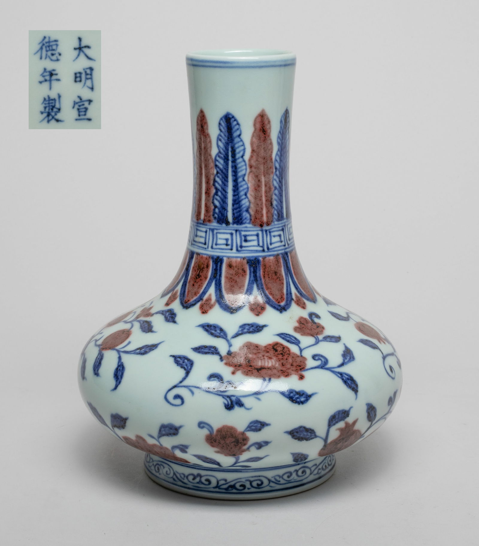 Chinese Export Porcelain Vase (1 of 8)