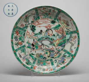 Massive Chinese Export Porcelain Charger