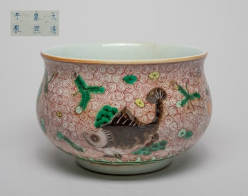 Chinese Large Porcelain Brush Pot