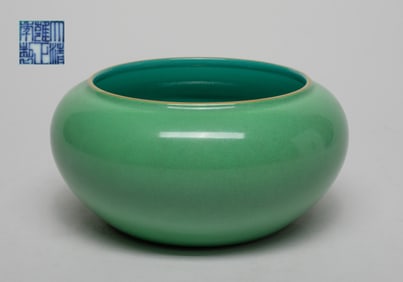 Chinese Glazed Porcelain Brush Washer