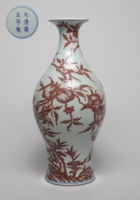 Chinese Copper Red Glazed Porcelain Vase