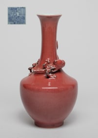Chinese Red Glazed Porcelain Dragon Vase