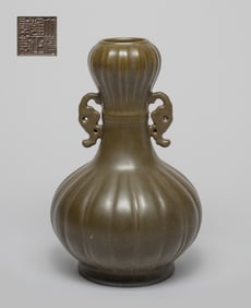 Chinese Tall Tea Dust Porcelain Vase