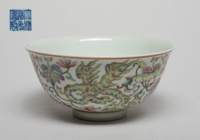 Chinese Famille Rose Porcelain Bowl
