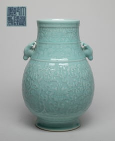 Chinese Bean Glazed Porcelain Vase