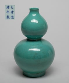 Chinese Green Glazed Porcelain Gourd Vase