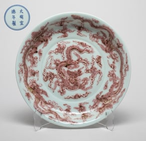 Special Chinese Large Porcelain Charger