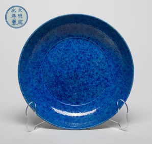 Chinese Blue Glazed Porcelain Plate
