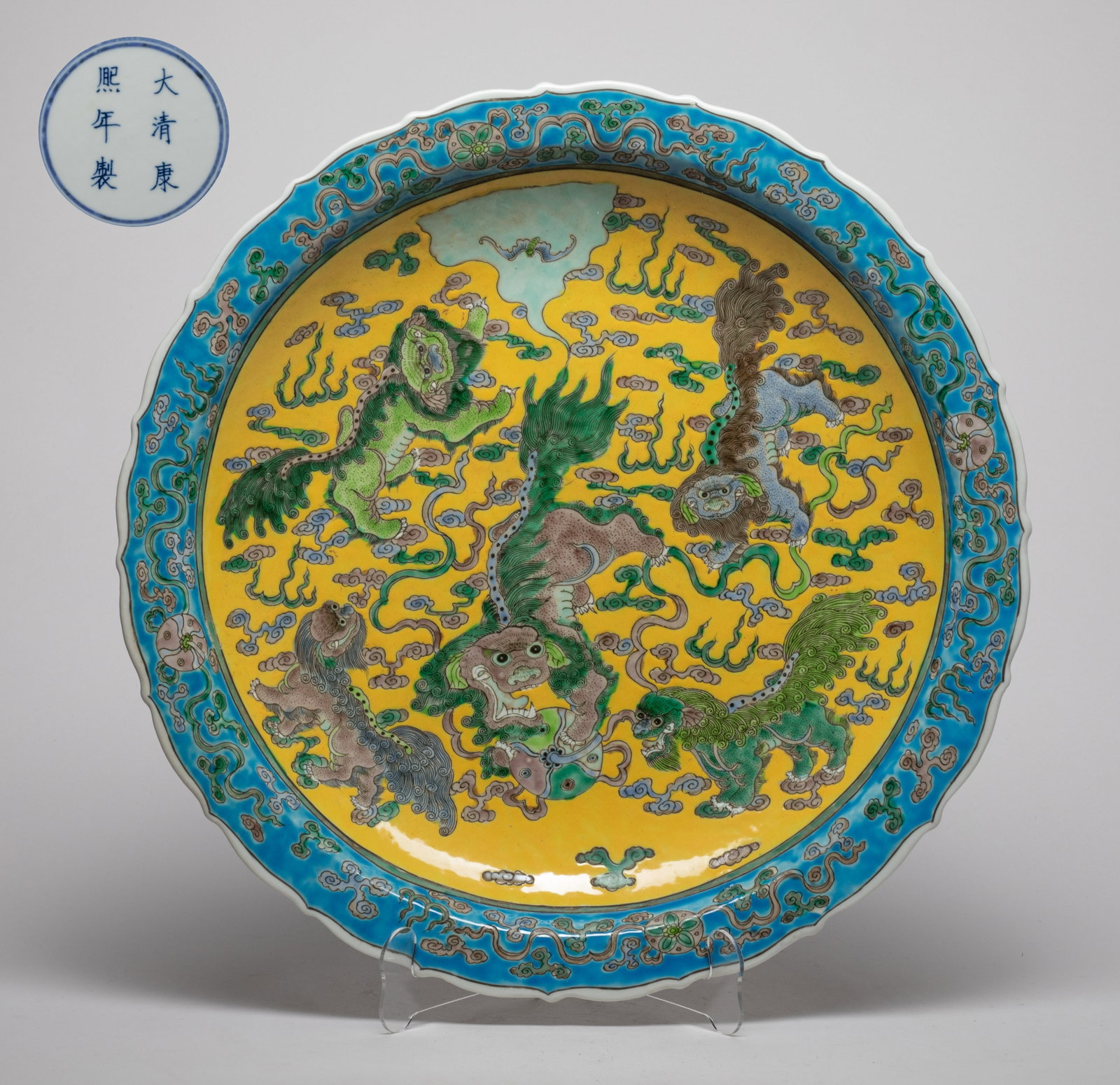 Chinese Export Porcelain Charger: The interior enameled with qilin playing a beribboned ball amidst clouds on bright yellow ground, the rim enameled with beribboned balls and clouds on blue ground, the exterior with beribboned symbols