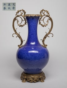 Chinese Export Blue Glazed Porcelain Vase