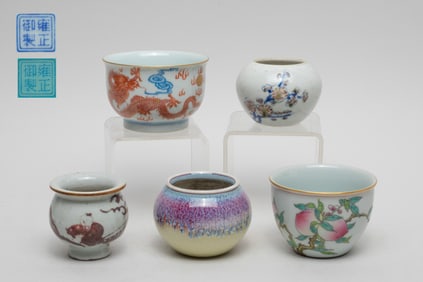 Chinese Export Porcelain Cups & Water Pots