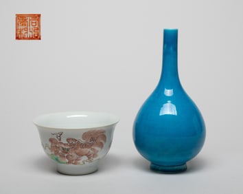 Chinese Turquoise Glazed Porcelain Vase & Bowl