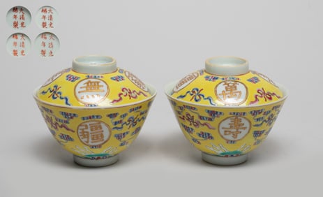 Pair Chinese Famille Rose Porcelain Tea Cups