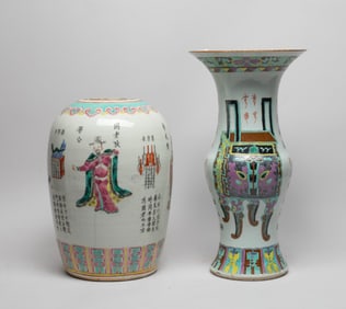 Two Chinese Famille Rose Porcelain Vases