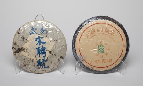 Collectible Special Chinese Export Tea Bricks