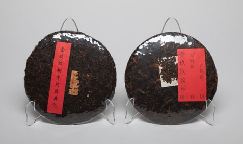 Collectible Special Chinese Export Tea Bricks