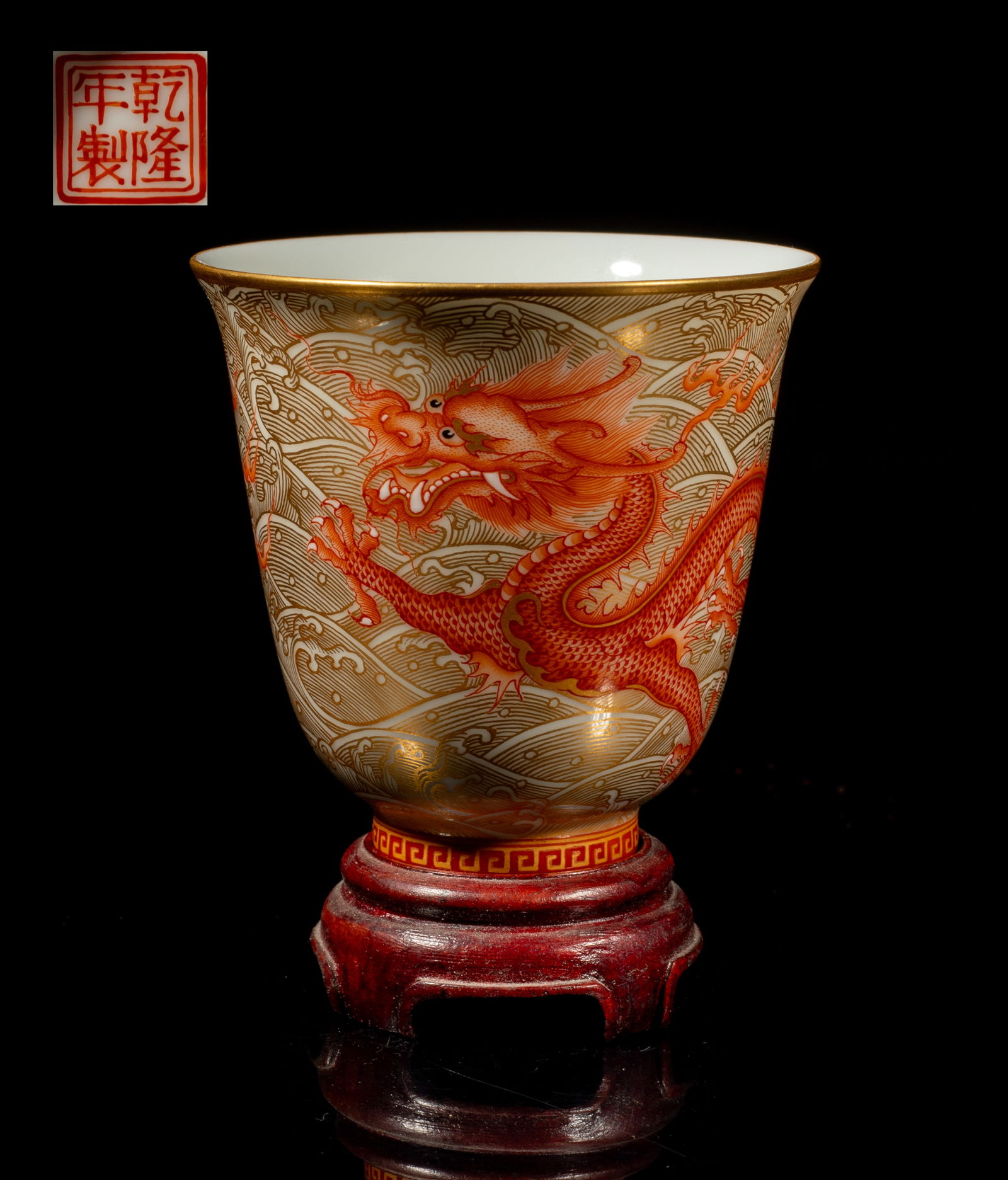 Chinese Gold Painted Porcelain Tea Cup (1 of 11)