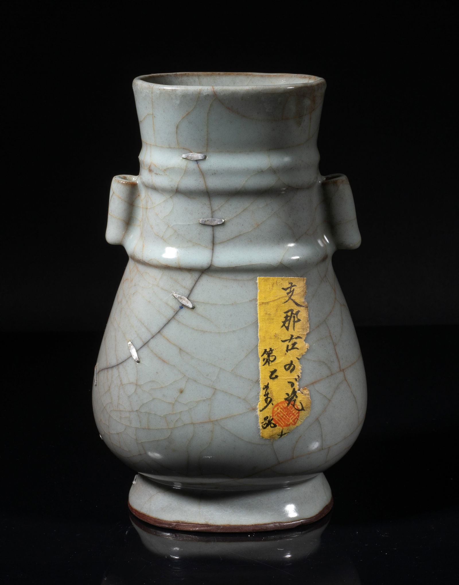 Repaired Chinese Guan Ware Porcelain Vase (1 of 11)