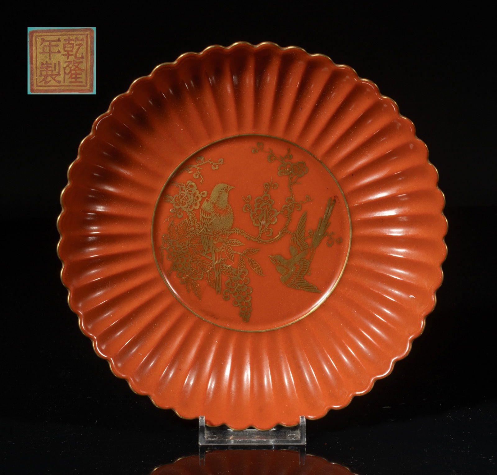 Chinese Export Porcelain Lotus Plate (1 of 10)