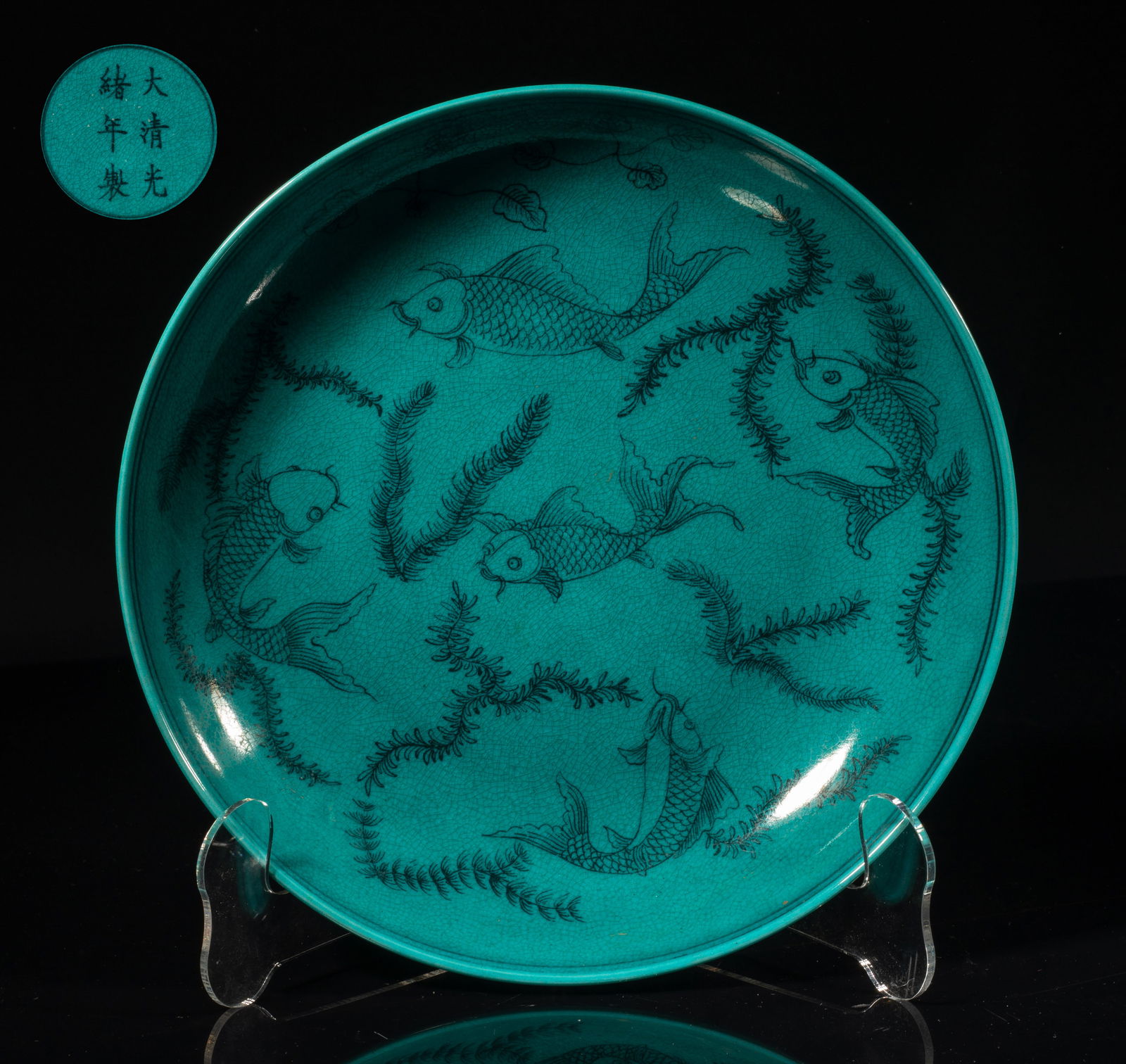 Chinese Turquoise Glazed Porcelain Plate (1 of 11)