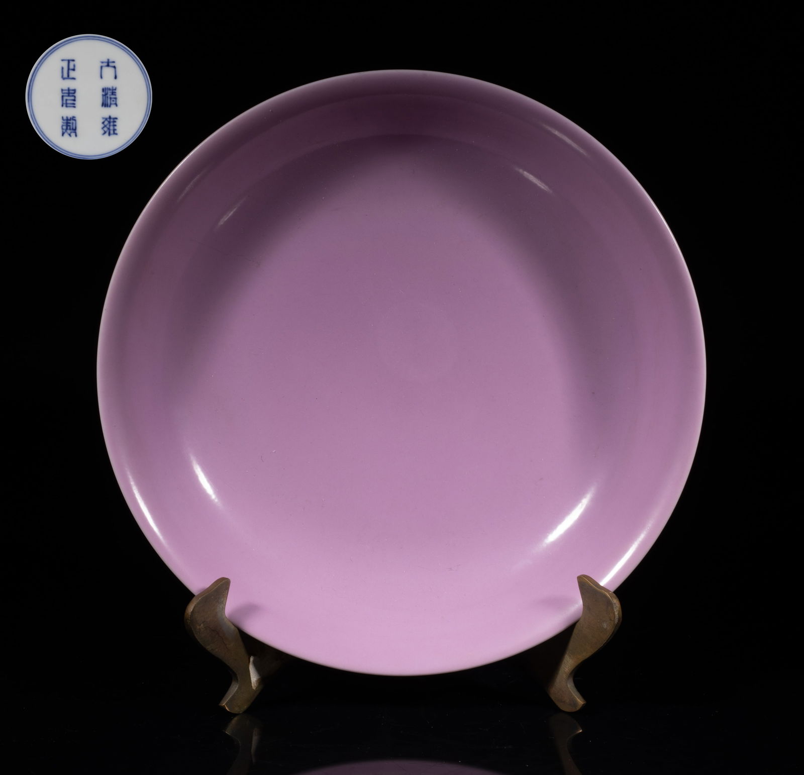 Chinese Rouge Color Porcelain Plate w/ Stand (1 of 7)