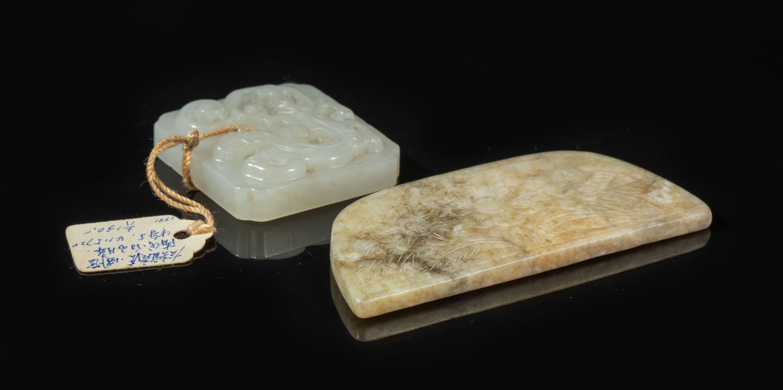 Two Chinese Jade Carved Pendants (1 of 10)