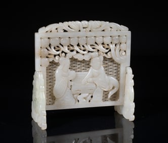 Important Chinese Jade Table Screen