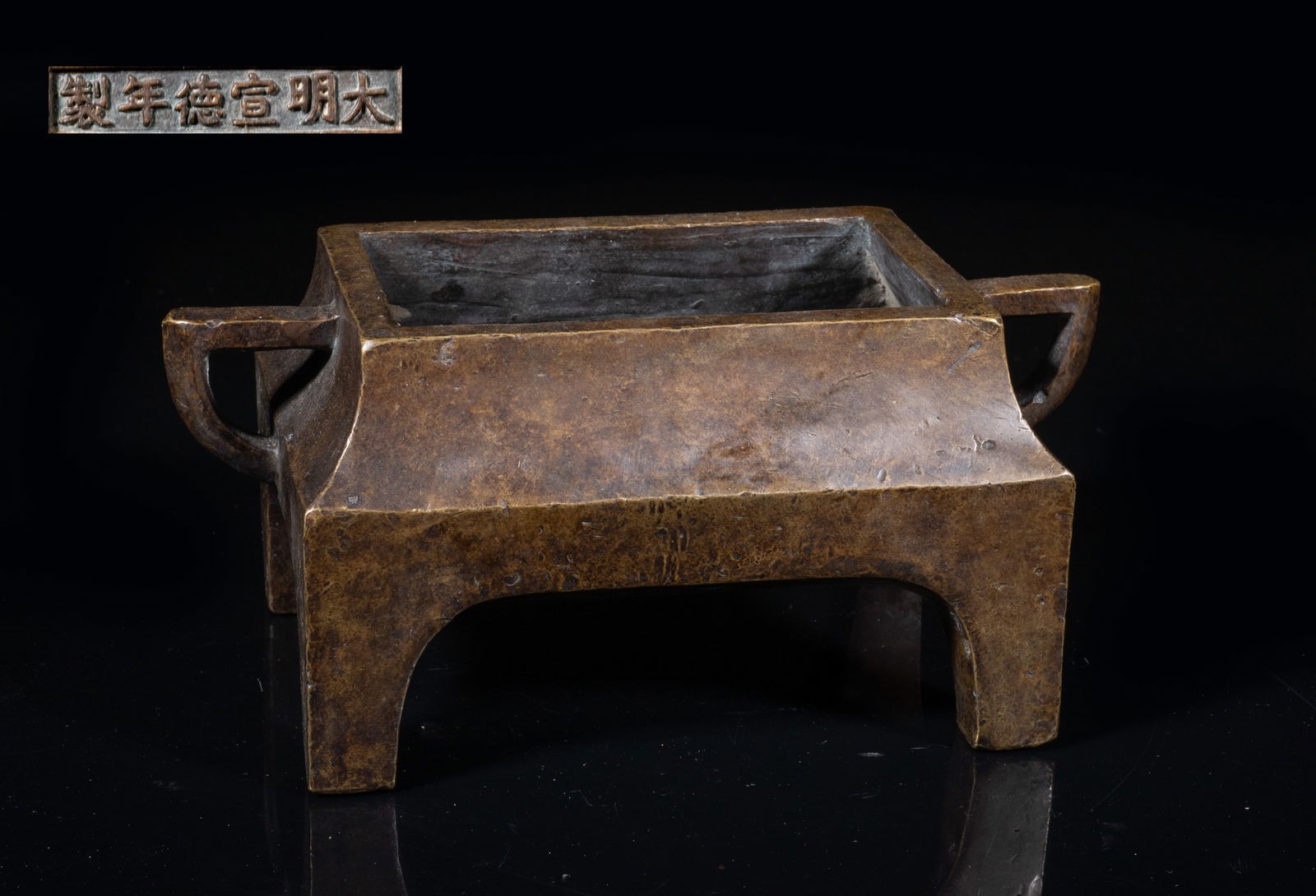 Chinese Bronze Cabinet Censer (1 of 10)